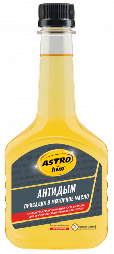 Антидым присадка в моторное масло 300 мл  ASTROhim
