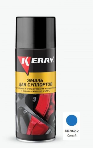 Эмаль для суппортов 520 мл аэрозоль KERRY синяя