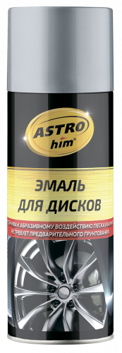 Эмаль для дисков 520 мл аэрозоль  ASTROhim хром зеркальный