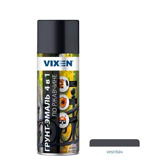 Грунт-эмаль по ржавчине 4 в 1, 520 мл аэрозоль VIXEN, RAL7024 графитовый серый