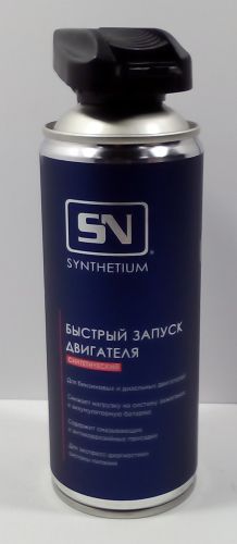 Быстрый старт для быстрого пуска двигателя  520 мл смарт распылитель  SYNTHETIUM АКЦИЯ