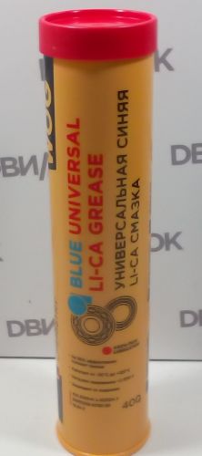 Смазка литиево-кальциевая WOG 400 гр. синяя водостойкая с комплексом EP-присадок (до +120С)
