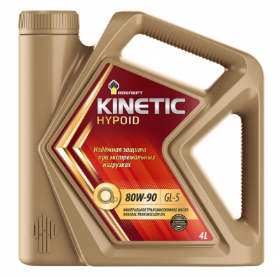 Масло Роснефть Kinetic Hypoid 80W90 GL-5  ( 4 л) минер.трансм. (РНПК / АНХК 8645)