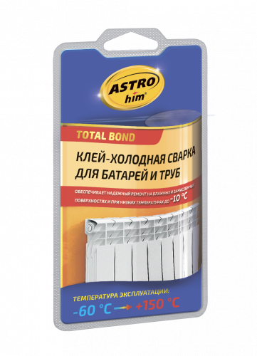 Холодная сварка 55 гр для батарей и труб  ASTROhim
