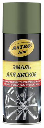 Эмаль для дисков 520 мл аэрозоль ASTROhim болотная