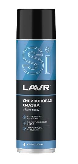 Смазка силиконовая  650 мл LAVR аэрозоль
