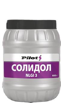 Солидол PILOTS жировой  800г