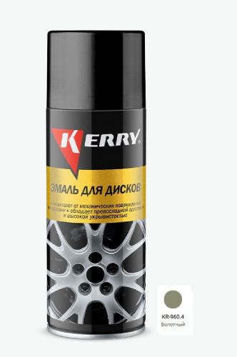 Эмаль для дисков 520 мл аэрозоль KERRY болотная