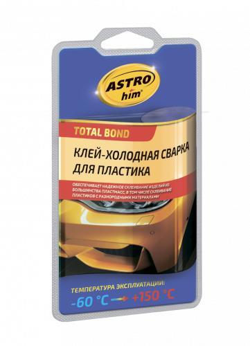 Холодная сварка 55 гр для пластика  ASTROhim
