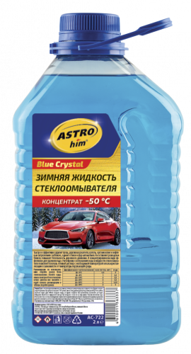 Жидкость стеклоомывателя зимняя 2л  ASTROhim -50С