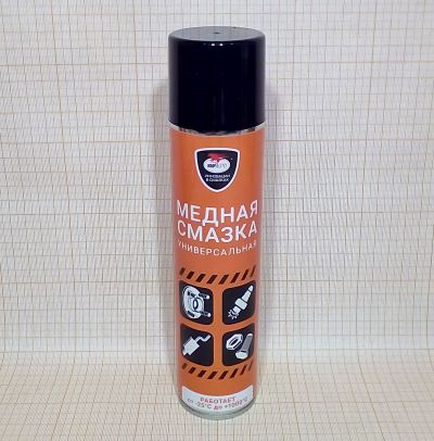 Смазка медная  400 мл VMPAUTO , аэрозоль (МС 1640)