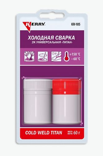 Холодная сварка 30 гр х 2  титанополимерная  KERRY  Универсальная 2K