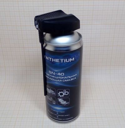 Смазка проникающая  520 мл SYNTHETIUM SN-40  аэрозоль со смарт-распылителем