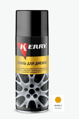 Эмаль для дисков 520 мл аэрозоль KERRY золотая