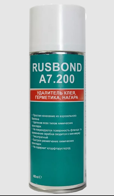 Удалитель клея, герметика, нагара RusBond А7.200 (400 мл) спрей