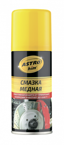 Смазка медная  140 мл ASTROhim  аэрозоль