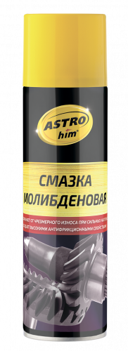 Смазка молибденовая  335 мл ASTROhim  аэрозоль