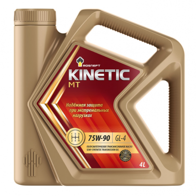 Масло Роснефть Kinetic MT 75W90 GL-4  ( 4 л) п/синт. трансм. (РНПК / АНХК арт. 8676)