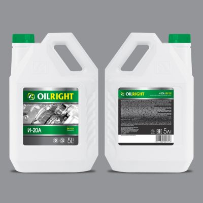 Масло OILRIGHT И-20А  5л минер.
