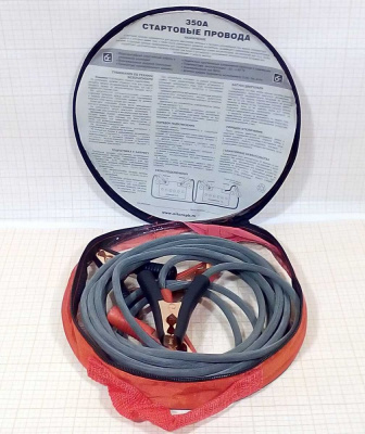 Провода прикуривателя 350А 2,5 м 'ОРИОН' хладостойкие в сумке