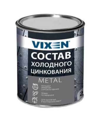 Состав холодного цинкования 1 л  VIXEN, жестяная банка