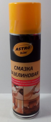 Смазка вазелиновая  335 мл ASTROhim  аэрозоль