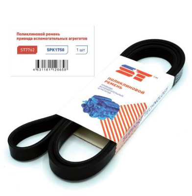 Ремень 5PK1750  Lada Largus 8V, Renault Logan 1.4-1.6 8V +A/C +ГУР   ST