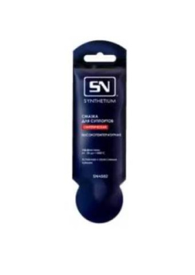 Смазка для суппортов   5 гр  SYNTHETIUM высокотемпературная