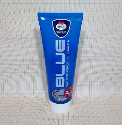 Смазка МС 1510 BLUE   200 мл VMPAUTO  высокотемпературная, литиевая, туба