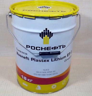 Смазка Роснефть EP 2 Plastex Lithium  18 кг / 20 л  ведро Смазка Роснефть EP 2 Plastex Lithium  18 кг / 20 л  ведро