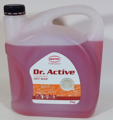 Воск горячий 5 кг SINTEC Dr. Active Hot Wax