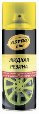 Жидкая резина 520 мл ASTROhim желтый флуоресцентный, аэрозоль