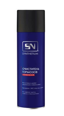 Очиститель тормозов 1 л  SYNTHETIUM   аэрозоль