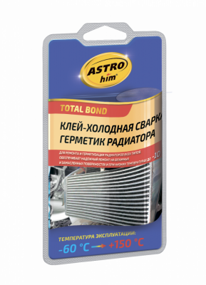 Холодная сварка 55 гр для радиатора  ASTROhim