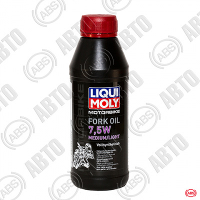 Масло для вилок и амортизаторов Motorbike Fork Oil Medium/Light 7,5W ( 0,5 л) 'Liqui Moly' синт.