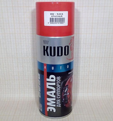 Эмаль для суппортов 520 мл аэрозоль KUDO, красная