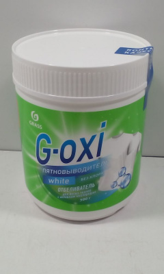 Пятновыводитель для белых тканей  500 мл GRASS  G-OXI с активным кислородом