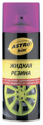 Жидкая резина 520 мл ASTROhim фиолетовый флуоресцентный, аэрозоль