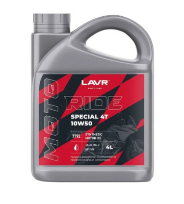 Масло LAVR MOTO 4T RIDE SPECIAL  10W50 SN   4 л синт.