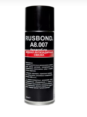 Смазка медная высокотемпературная антизадирная , спрей RusBond А8.007 (400 мл.)