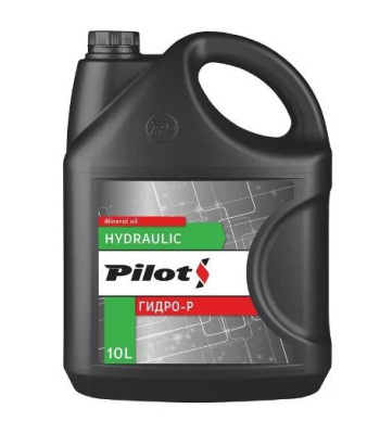 Масло PILOTS марки Р 10л гидравл. минер.
