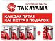 Takayma 4+1