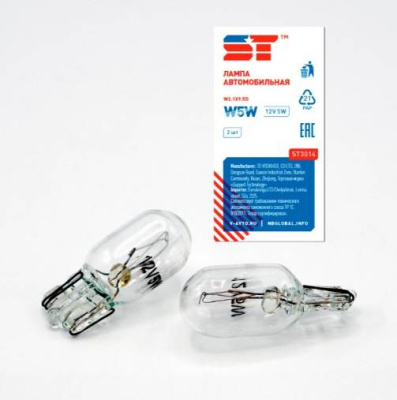 Лампа  12V  5,0W ST одноконтактная безцокольная, (к-т 2 шт)  W5W блистер АКЦИЯ