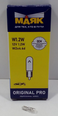 Лампа  12V  1,2W  МАЯК  W2х4,6d  безцокольная (панель приборов)  ORIGINAL PRO