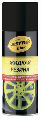 Жидкая резина 520 мл ASTROhim черный,аэрозоль