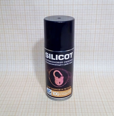 Смазка силиконовая  210 мл VMPAUTO SILICOT Spray  для замков и петель, аэрозоль