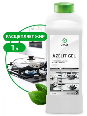 Средство чистящее для кухни 1 кг  GRASS AZELIT