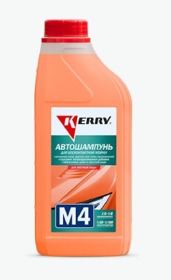 Автошампунь для бесконтактной мойки  1 л KERRY (для жёсткой воды) М4 концентрат 1:5-1:8