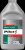 Тормозная жидкость PILOTS BRAKE FLUID DOT-4 455 г