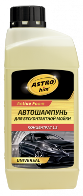 Автошампунь для бесконтактной мойки  1 л  ASTROhim UNIVERSAL  концентрат